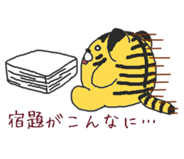 Oriental Zodiac Calendar [tiger] sticker #5095894
