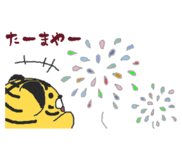 Oriental Zodiac Calendar [tiger] sticker #5095895