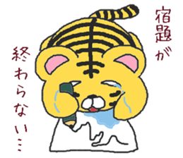 Oriental Zodiac Calendar [tiger] sticker #5095897