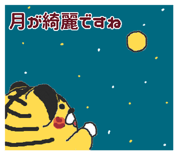 Oriental Zodiac Calendar [tiger] sticker #5095898
