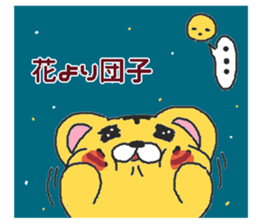 Oriental Zodiac Calendar [tiger] sticker #5095899