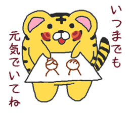 Oriental Zodiac Calendar [tiger] sticker #5095900