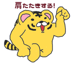 Oriental Zodiac Calendar [tiger] sticker #5095901