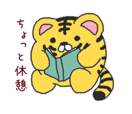 Oriental Zodiac Calendar [tiger] sticker #5095903