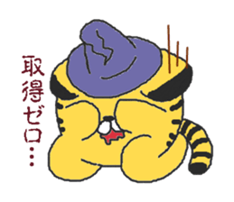 Oriental Zodiac Calendar [tiger] sticker #5095905