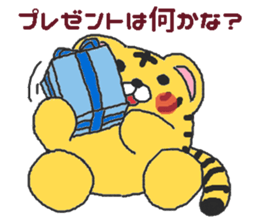 Oriental Zodiac Calendar [tiger] sticker #5095907