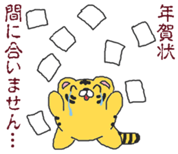 Oriental Zodiac Calendar [tiger] sticker #5095908