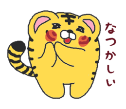 Oriental Zodiac Calendar [tiger] sticker #5095910