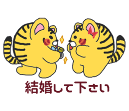 Oriental Zodiac Calendar [tiger] sticker #5095914