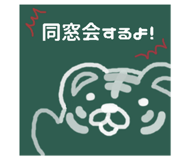 Oriental Zodiac Calendar [tiger] sticker #5095915