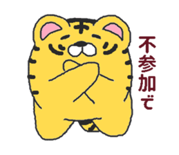 Oriental Zodiac Calendar [tiger] sticker #5095916