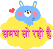 Baby and Mother (Hindi) sticker #5096145
