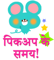 Baby and Mother (Hindi) sticker #5096147