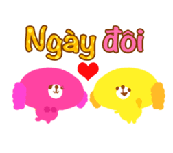 Lovers (Vietnamese) sticker #5096294