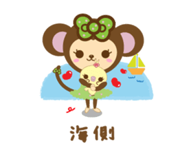 Molly the Kobe Monkey Girl sticker #5096527
