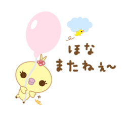 Molly the Kobe Monkey Girl sticker #5096547