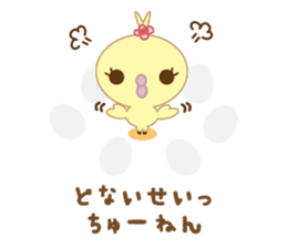 Molly the Kobe Monkey Girl sticker #5096555