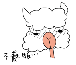 The alpaca sticker #5096604