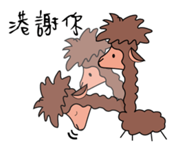 The alpaca sticker #5096608