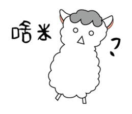 The alpaca sticker #5096634