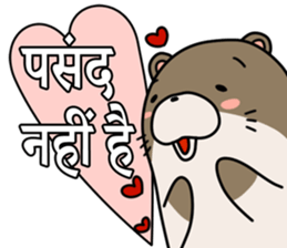 A liar Otter(Hindi) sticker #5096680