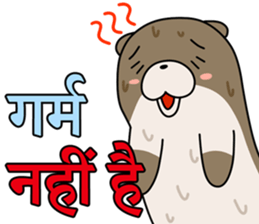 A liar Otter(Hindi) sticker #5096690