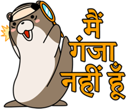A liar Otter(Hindi) sticker #5096695