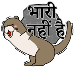 A liar Otter(Hindi) sticker #5096701