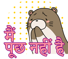 A liar Otter(Hindi) sticker #5096702