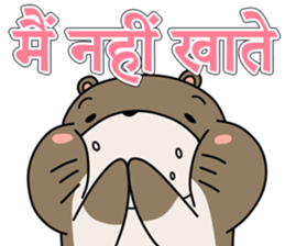 A liar Otter(Hindi) sticker #5096704