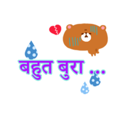 Dinner party (Hindi) sticker #5096968