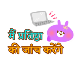 Dinner party (Hindi) sticker #5096973