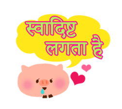 Dinner party (Hindi) sticker #5096978