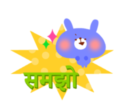 Dinner party (Hindi) sticker #5096983