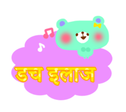 Dinner party (Hindi) sticker #5096984