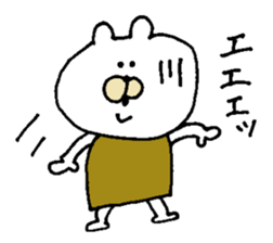 Moe chan. 1 sticker #5097130