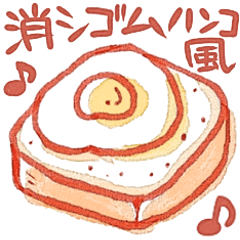 Miki illustrations 1