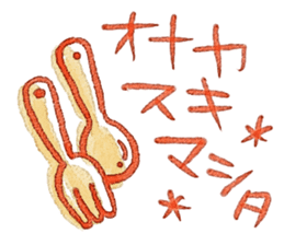 Miki illustrations 1 sticker #5097243