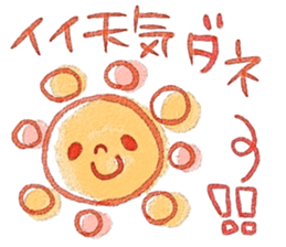 Miki illustrations 1 sticker #5097248