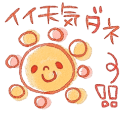 Miki illustrations 1 sticker #5097248