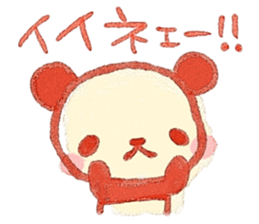Miki illustrations 1 sticker #5097255