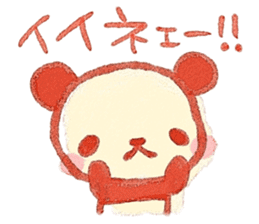 Miki illustrations 1 sticker #5097255