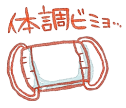 Miki illustrations 1 sticker #5097257