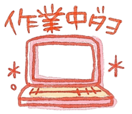 Miki illustrations 1 sticker #5097262