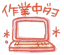 Miki illustrations 1 sticker #5097262