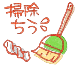 Miki illustrations 1 sticker #5097265