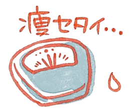 Miki illustrations 1 sticker #5097270