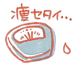 Miki illustrations 1 sticker #5097270