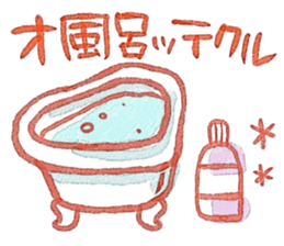 Miki illustrations 1 sticker #5097274