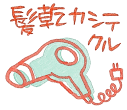 Miki illustrations 1 sticker #5097275